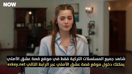 مسلسل المتوحش الحلقة 36 مترجمة للعربية