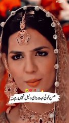 Jab Mohabbat Khalis Hoty Haina To yakin A Jata hai #danishtaimoor #madihaimam #pakistanidrama #yts