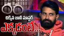 కొరియోగ్రాఫర్ జానీ మాస్టర్ అరెస్ట్..! | Filmibeat Telugu