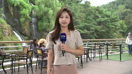 [날씨] 내일부터 '가을장마', 서울 120mm...폭염 꺾여 / YTN