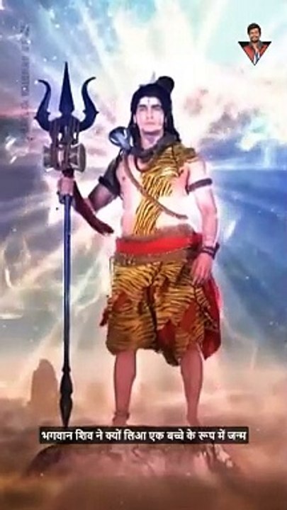 भगवान शिव ने लिया एक बच्चे के रूप में जन्म #lordshiva #bihar #youtubeshorts #shorts