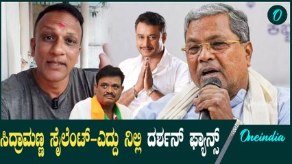 ಫ್ರೀಡಂ ಪಾರ್ಕ್ ನಲ್ಲಿ ದರ್ಶನ್ ಪರ ಹೋರಾಟ ಮಾಡೋಣ ಬನ್ನಿ | Lawyer Jagadhish | Muniratna | Darshan