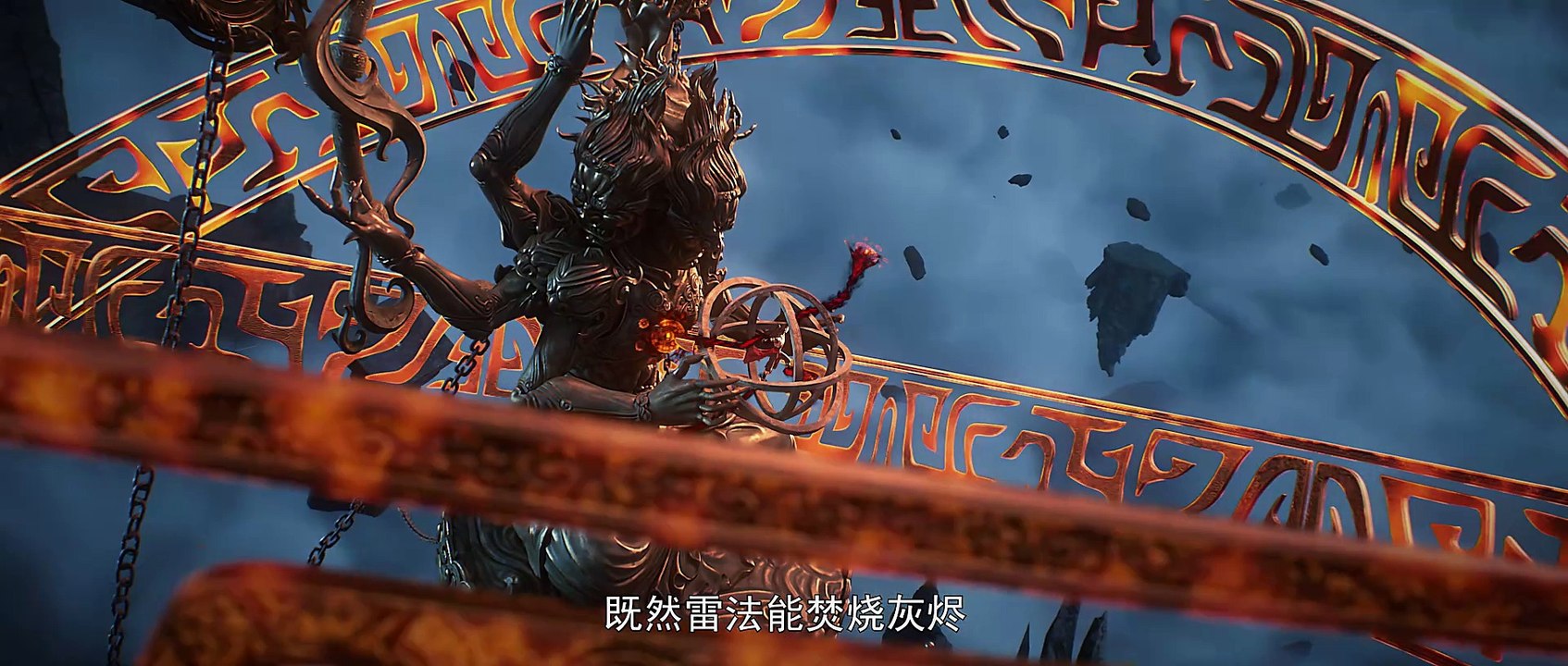 Perfect World - Ashes of Fire][03][4K] sub indo