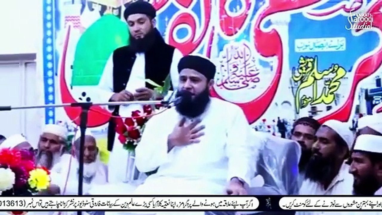 Beautiful_Naat___Haleema_Main_Tere_Mukadran_Ton_Sadqe___Mufti_Anas_Younus___Islamic_Hub