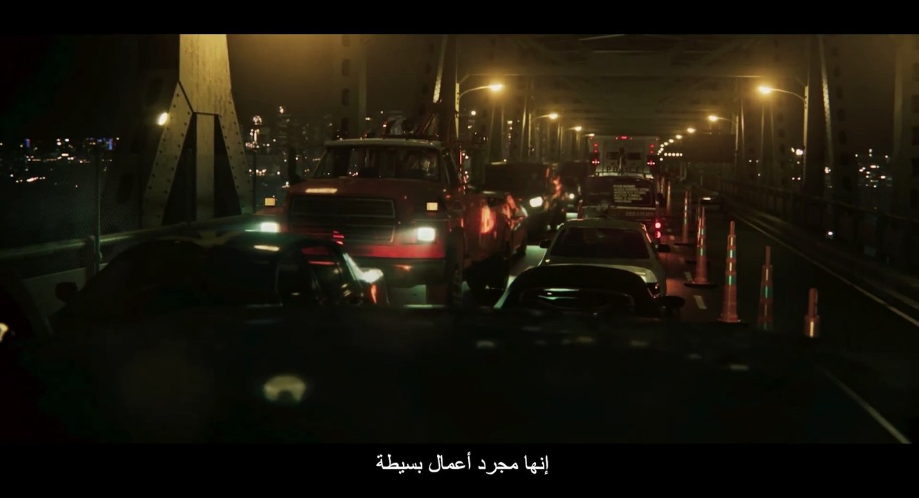 The Bridge Trailer OV