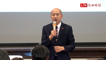 韓國瑜警告藍營：中間選民對國民黨不滿，需警惕轉變 ⚠️