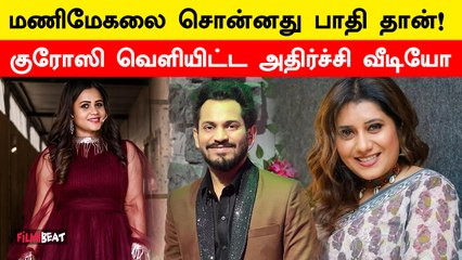 Priyankaவிற்கு ஆதரவாக வீடியோ வெளியிட்ட Kuraishi | FilmiBeat Tamil