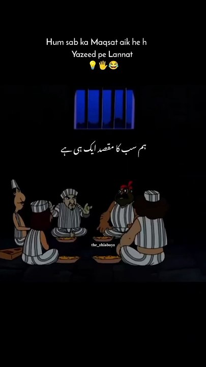 Curse on Yazid Laeen A Shared Struggle#Viral