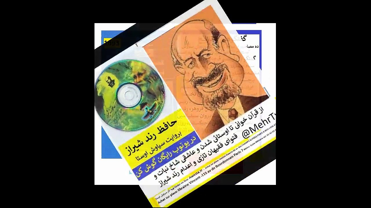 _Awesta Book-livre DAVID ABBASI