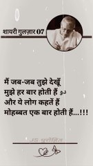 Me jab tuje dekhu 