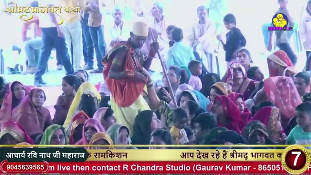 श्री कृष्ण की योगमाया किस प्रकार है _ __ Acharya Ravinath Ji Maharaj __ gogaji tv __ Katha2024