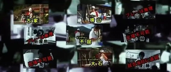 The All-Out Nine: Field of Nightmares - 逆境ナイン