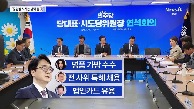 심우정 검찰총장 “검찰 중립성 지키는 방벽 되겠다”