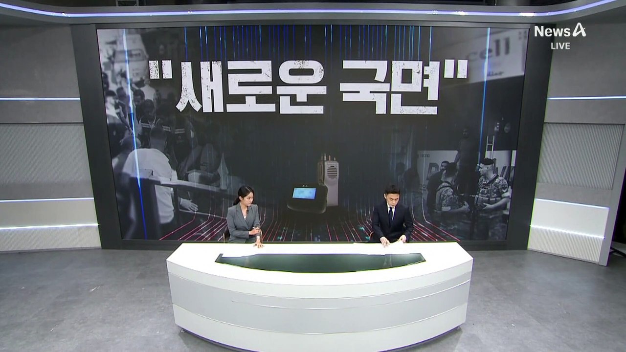 [아는기자]삐삐·무전기 폭발…이스라엘 ‘새로운 국면’ 선언 어떤 의미?