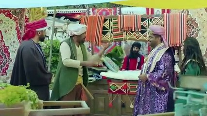 مسلسل يا ما كان وكان الحلقة 4 الرابعة