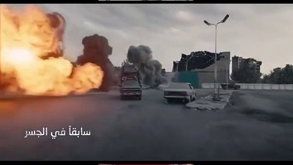 للكبار- مسلسل الجسر حلقة 05 كاملة