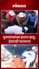 मुख्यमंत्री एकनाथ शिंदेंनी हाताने उचलला कचरा..स्वच्छताही सेवाचा संदेश