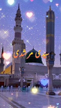 Islamic Inspiration ❤️ | Islamic Video | Islamic motivational video | Naat Sharif