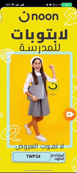 كوبونات خصم نون السعودية 10% على الأزياء - تسوق الآن   BA33  كود خصم نون خليج