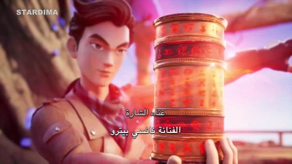 الحلقة 10 العاشرة كاملة مدبلج عربي Mghamrat.Karly.W.Almmlka.Alqdyma.S1ep10 كرتون مغامرات كارلي والمملكة القديمة