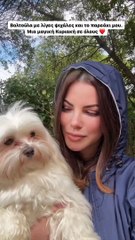 Αντελίνα Βαρθακούρη: Εντυπωσιακή επιστροφή στο Instagram με ανανεωμένη εμφάνιση!