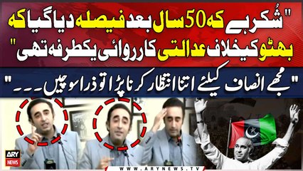 "Shukar Hai Kay 50 Saal Bad Faisla Diya Gaya Kay Bhutto Kay Khilaf Adalti Karwai Yaktarfa Thi"