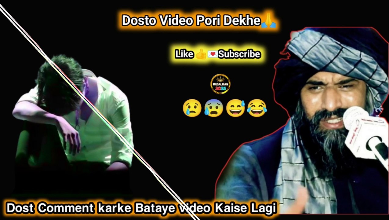 BANDE APNE RAB SE MANG TO SAHI  तेरा रब बड़ा करीम हैं  New Emotional Bayan | Hafiz Suleman Misbhai New Life Changing Bayan