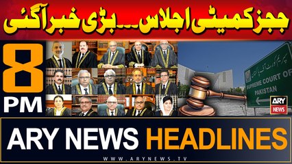ARY News 8 PM Headlines | 19th September 2024 | Big News Came From Supreme Court