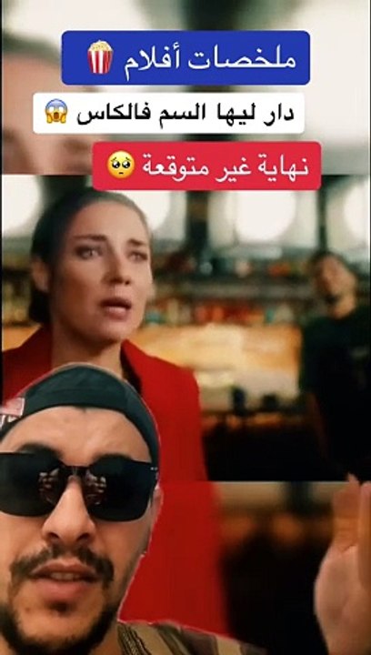 افلام اكشن ملخصات أفلام  مسلسلات كوميدي دراما ر...