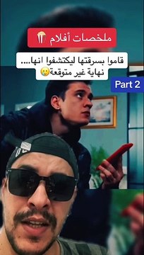 افلام اكشن ملخصات أفلام مسلسلات كوميدي دراما رياكشن جديد 2024 full movie action drama#movie# #ملخصات_افلام #افلام_قصيرة ‏#fouryou