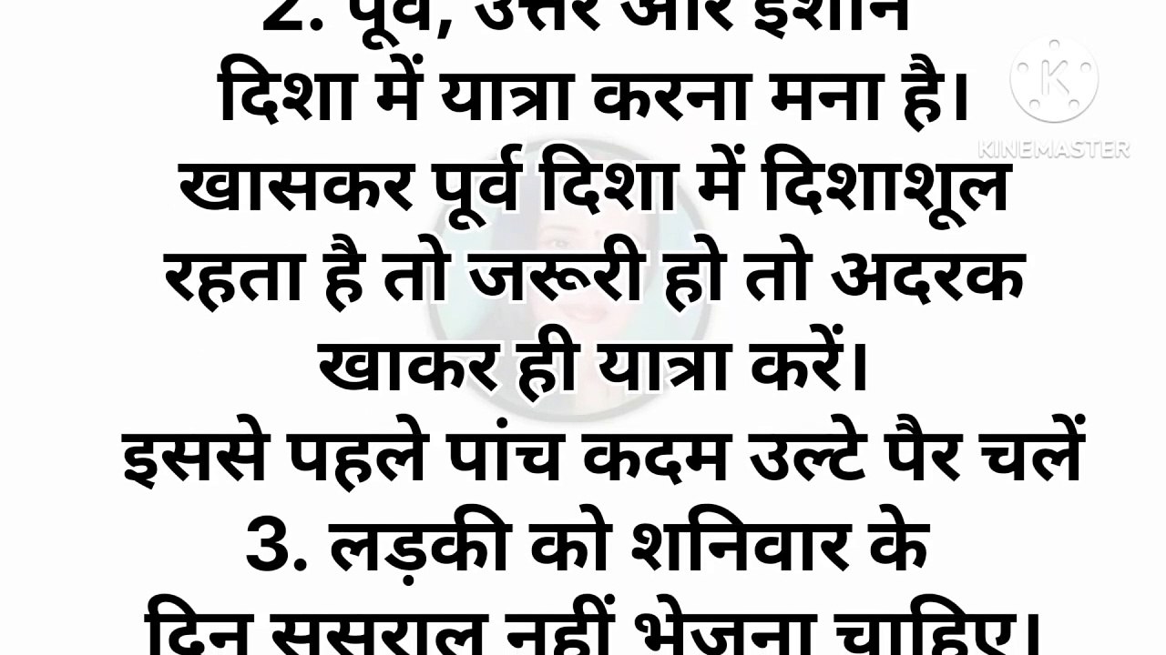 शनिवार को किए जाने वाले उपाय
