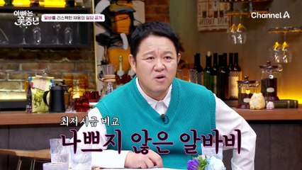 재용의 굳은 결심, 피땀 눈물로 빚어 보낸 첫 양육비