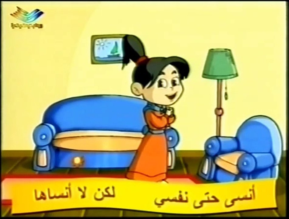 1- أمي.ia
