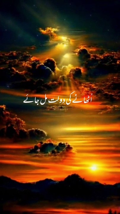 Jumma