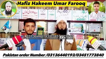 40 50 60 din wala shadi course zyada weak mardon k lye 100_ warranty k sath(360P)