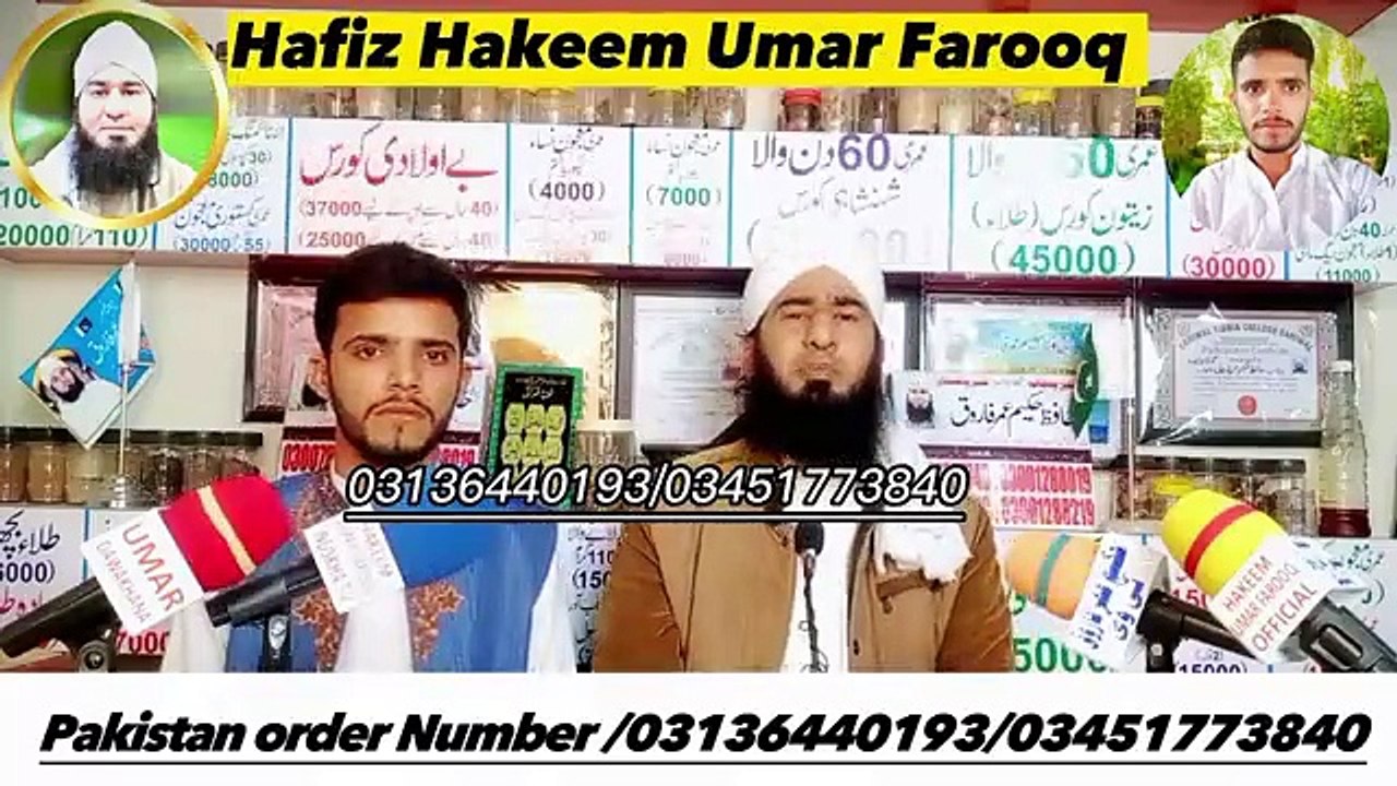 40 50 60 din wala shadi course zyada weak mardo...