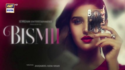 Bismil Episode 11 _ Teaser _ Naumaan Ijaz _ Hareem Farooq _ ARY Digital