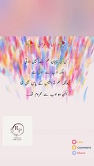 Subscribe plzz   Firdous-e-Iblees.