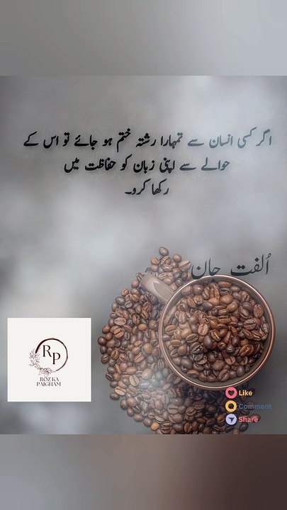 Viral plzzzz   apni zuban ki hifazat karna beautiful bayan peer ajmal raza qadri#viral#shorts