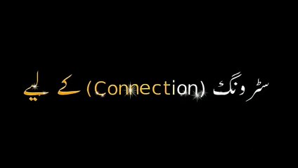 Tanhai Me Ibadat Karna || Insan Ko Allah se Connect || Tanhai k Gunnahon se Bachne K Liye Motivational video #islam #islamicvideo #motivational #shorts #foryou #Allahseconnect #tanhai #speech #islamicstatus #statusvideo