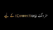 Tanhai Me Ibadat Karna || Insan Ko Allah se Connect || Tanhai k Gunnahon se Bachne K Liye Motivational video #islam #islamicvideo #motivational #shorts #foryou #Allahseconnect #tanhai #speech #islamicstatus #statusvideo