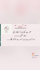 Subscribe plzz   Maja to tab hai jab khusbu apke kirdar se aye #social #kirdar #khushboo.