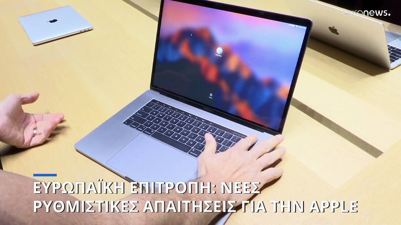 Νέες απαιτήσεις της Ευρωπαϊκής Επιτροπής προς τ...