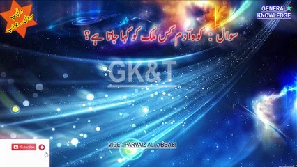 Ultimate Geography Quiz 2025: Can You Name These Countries