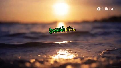 أهمية النية في الإسلام: فهم ثواب الأعمال