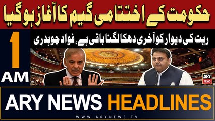 ARY News 1 AM Headlines | 20th September 2024 | Hukoomat Ke Ikhtitami Game Ka Aghaz Ho Gaya .