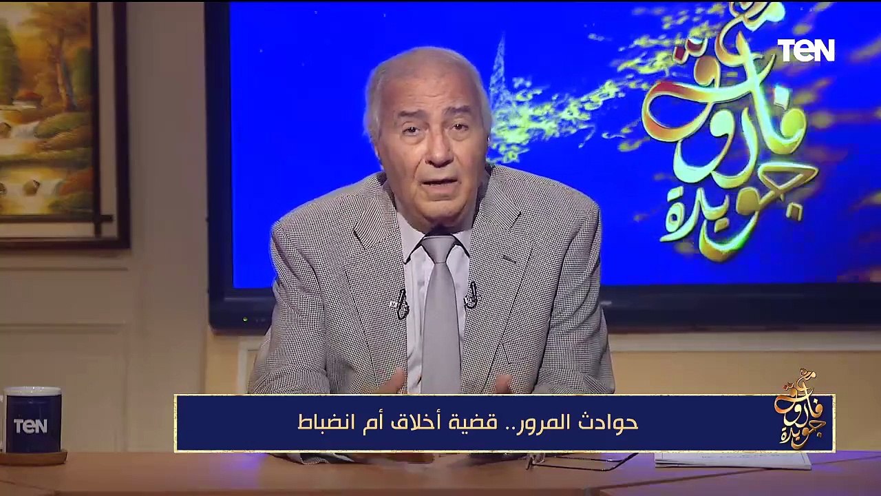 محمد حسنين هيكل.. سلطان الكلمة| مع فاروق جويدة