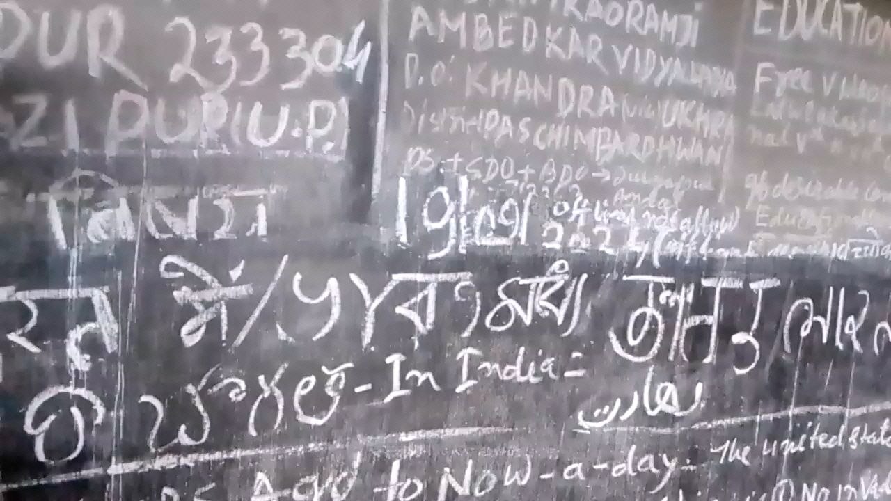 educationalghutti#humanity