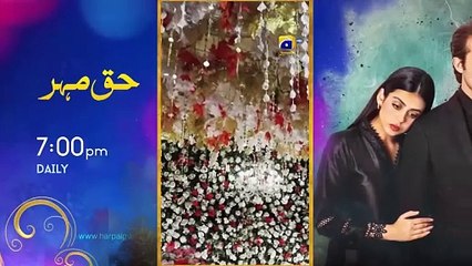 Kaffara Episode 12 - [Eng Sub] - Ali Ansari - Laiba Khan - Zoya Nasir - 7th Aug 2024 - HAR PAL GEO
