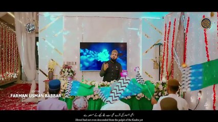 Falak Se Chand Utra - Rabi Ul Awal Naat 2024 - Zohaib Ashrafi